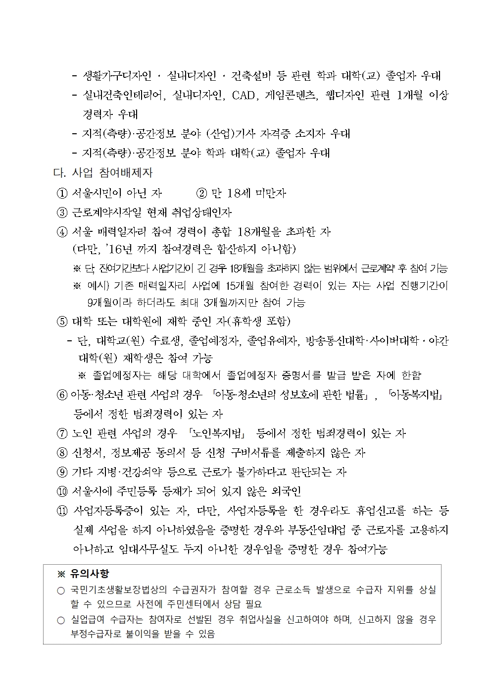 Contents image